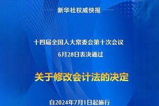 记者问曼联是否已经度过危机，滕哈赫直接反问：什么危机